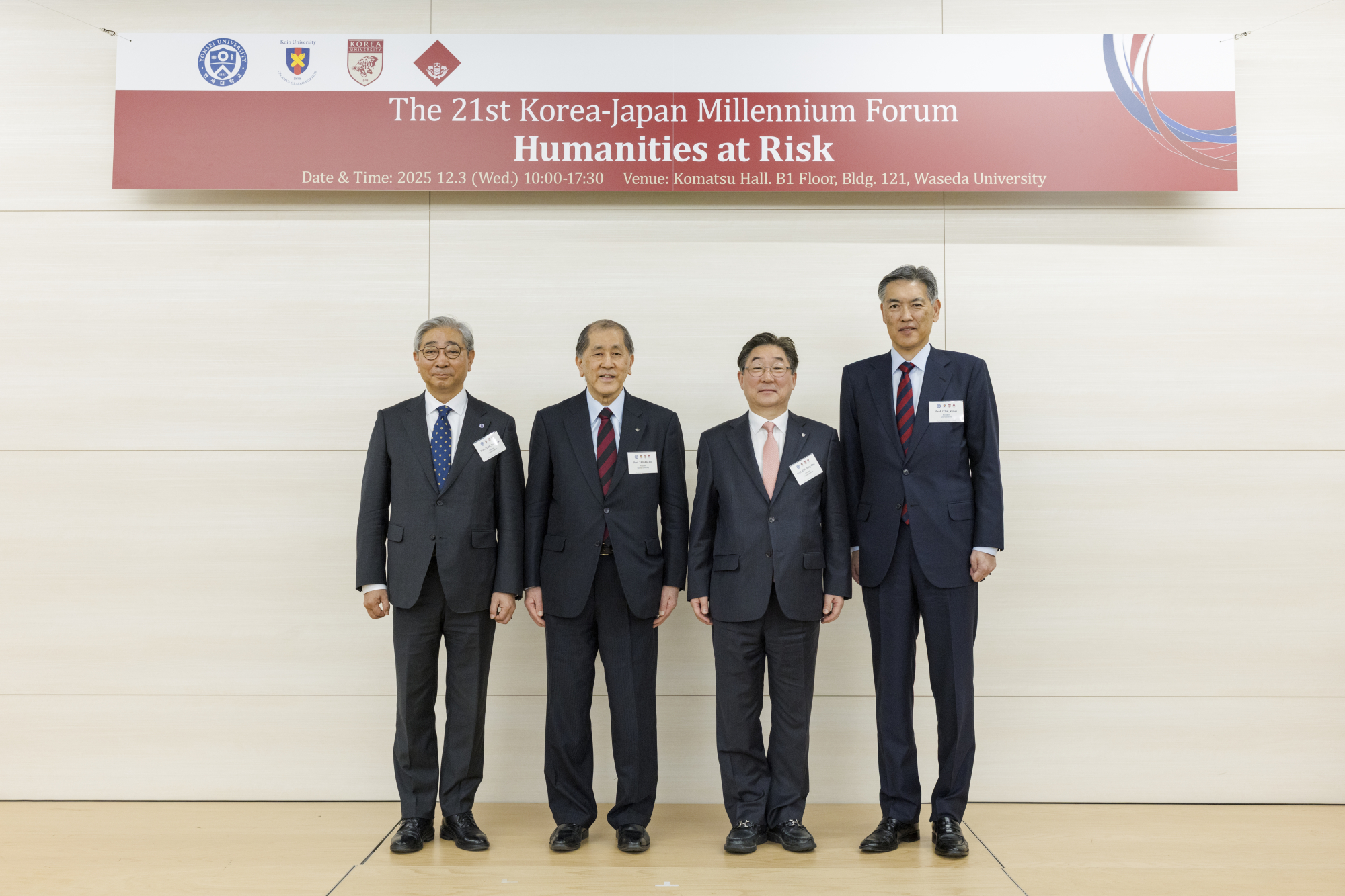 The 21st Korea-Japan Millennium Forum Held