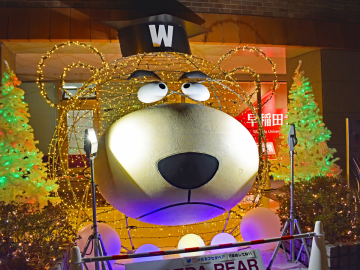 2025 Winter Vacation: Info on the Opening Hours of Campus Offices, Facilities, Libraries, and More