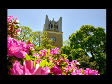 Waseda Digest Newsletter –Subscribe Here