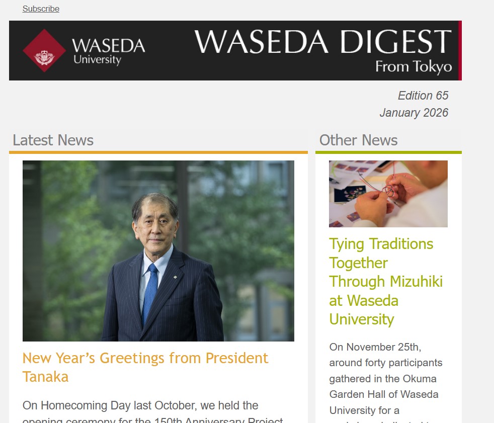 WASEDA DIGEST Edition 65: January 2026