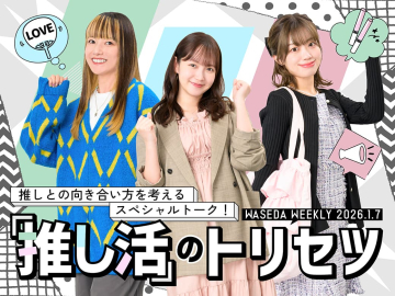 Oshikatsu: Alumni Discuss Healthy Fan Engagement