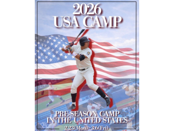 Baseball Club Departs for US Tour to Face Off Against Stanford and Others