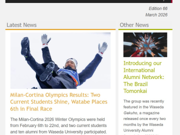 WASEDA DIGEST Edition 66: March 2026