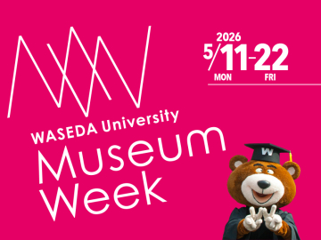 Introducing Waseda University Museum Week 2026