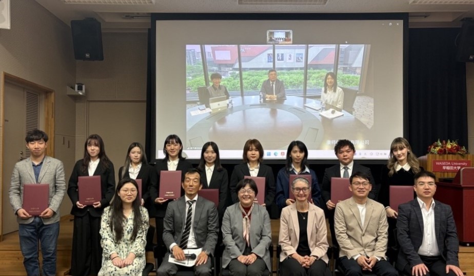2026 Master Kong International Scholarship Award Ceremony