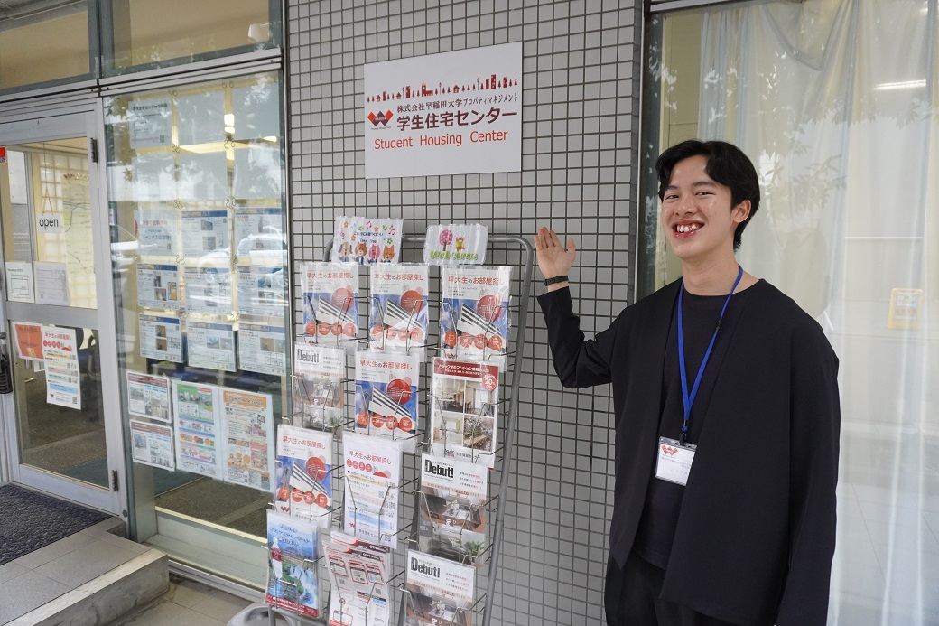 Inside the Waseda University Student Housing Center: A Student Staff Member’s Experience