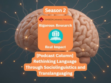 [Podcast Column] Rethinking Language Through Sociolinguistics and Translanguaging