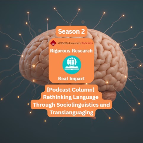 [Podcast Column] Rethinking Language Through Sociolinguistics and Translanguaging