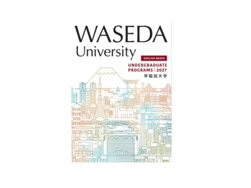 The 2027 Waseda Brochure for English-based Undergraduate Programs Has Been Released