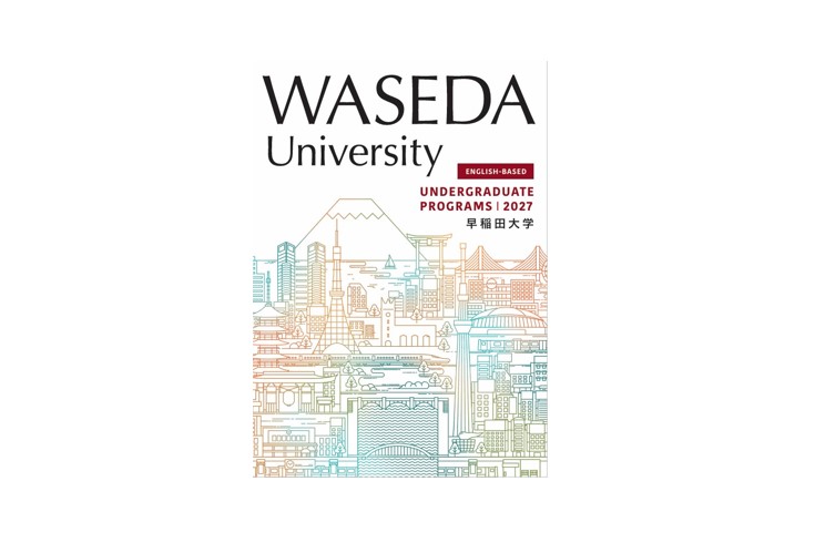 The 2027 Waseda Brochure for English-based Undergraduate Programs Has Been Released