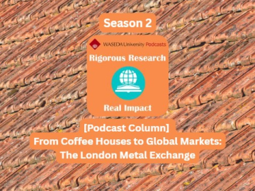 [Podcast Column] From Coffee Houses to Global Markets: The London Metal Exchange