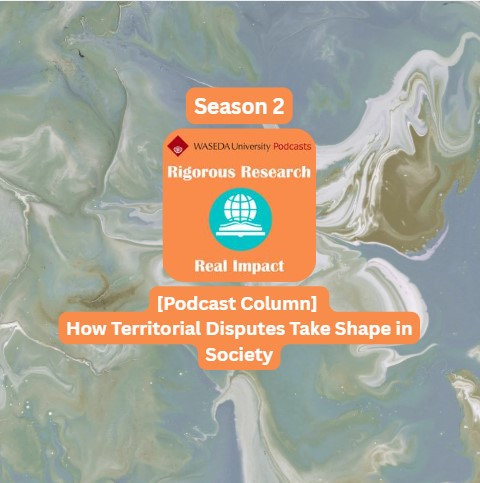 [Podcast Column] How Territorial Disputes Take Shape in Society