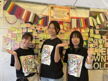 A Student’s Reflection on Pride, Inclusion, and the Future of Waseda’s Gender and Sexuality Center