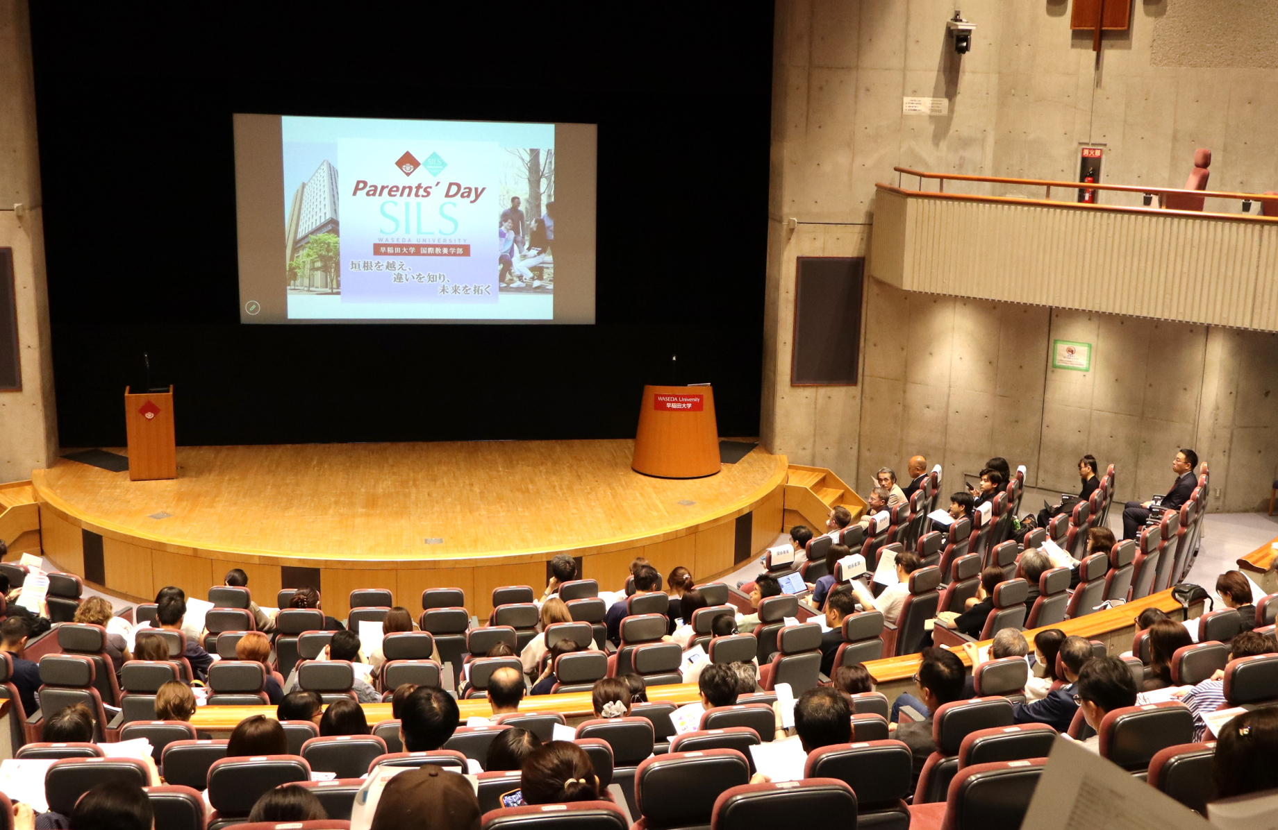 School of International Liberal Studies (SILS) Parent’s Day held on June 20, 2026