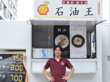 Waseda Student Launches “Sekiyu-Oh,” an Abura Soba Food Truck Bringing “Refueling” Culture to Nishi-Waseda Campus
