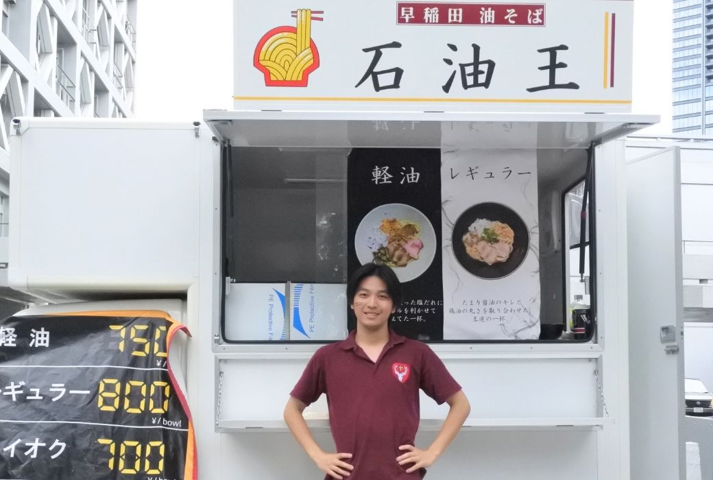 Waseda Student Launches “Sekiyu-Oh,” an Abura Soba Food Truck Bringing “Refueling” Culture to Nishi-Waseda Campus
