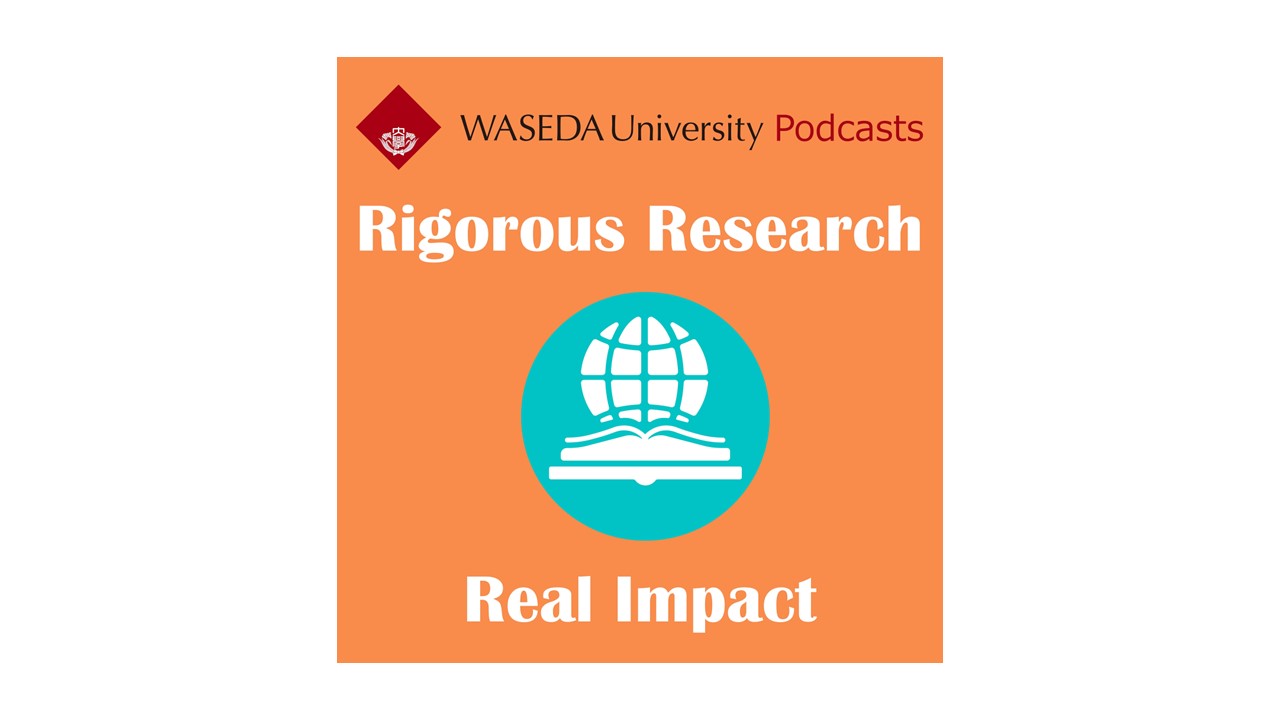 Waseda to Launch Season 3 of its English Podcast “Rigorous Research, Real Impact”