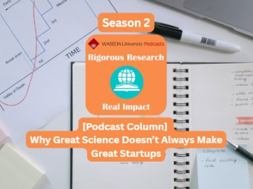 [Podcast Column] Why Great Science Doesn’t Always Make Great Startups