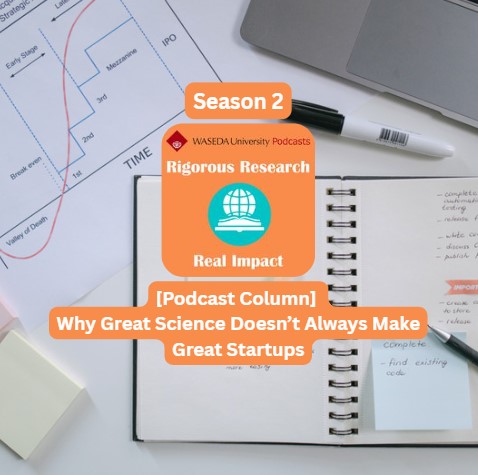 [Podcast Column] Why Great Science Doesn’t Always Make Great Startups