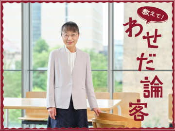 An Interview with Prof. Washizu: How Food Connects the Environment, Economy, and Society