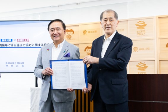 Waseda University Concludes an Agreement on Collaboration and Cooperation with Kanagawa Prefecture for the Promotion of Space-Related Industries