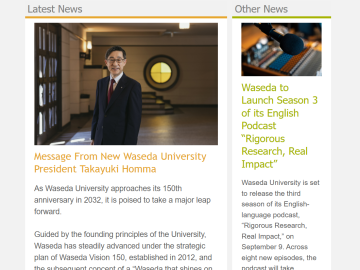WASEDA DIGEST Edition 69: September 2026