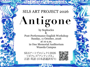 【Sunday, October 11】SILS ART PROJECT 2026. Sophocles’s Antigone