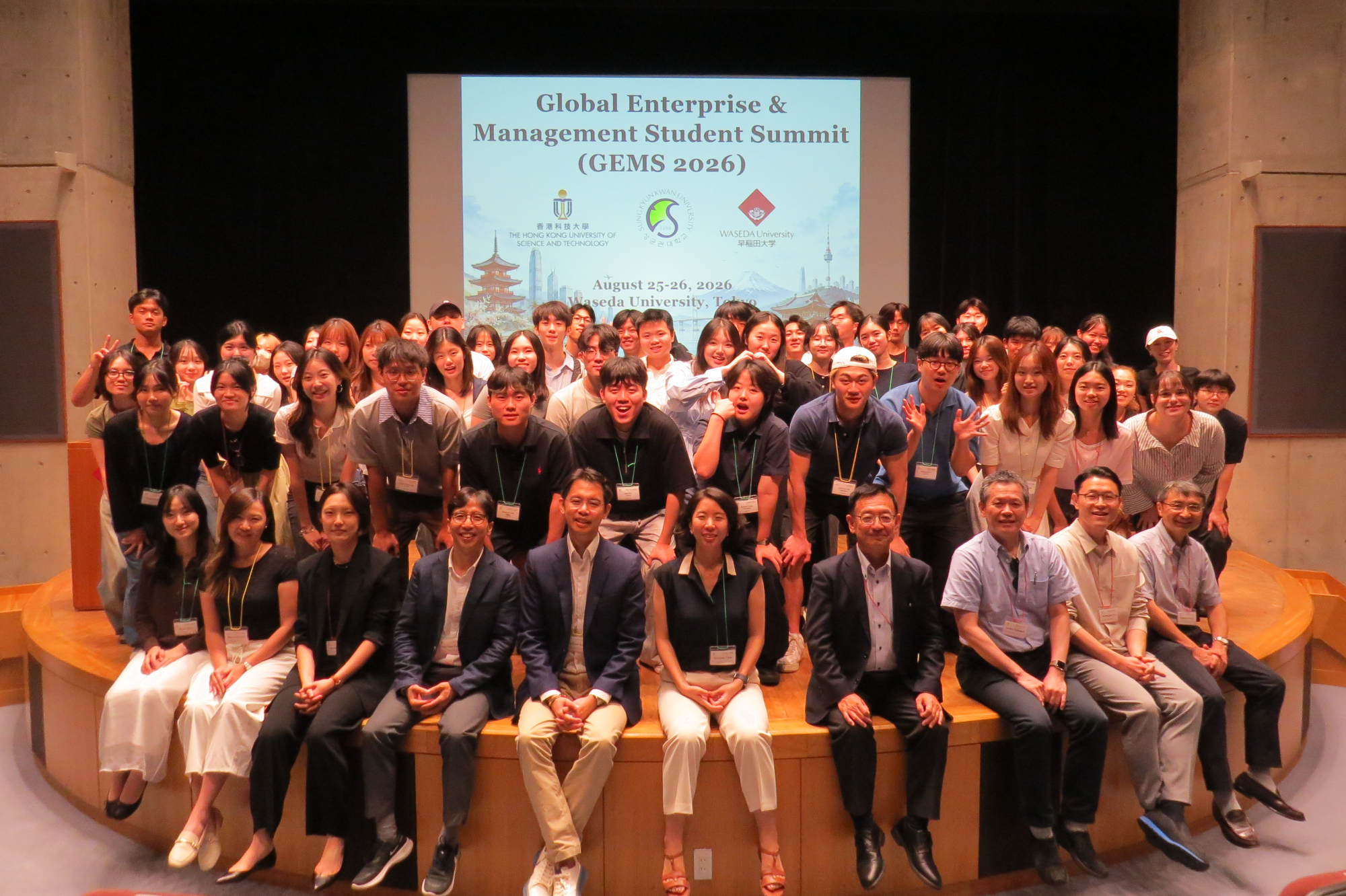 Global Enterprise and Management Student Summit: The First Symposium