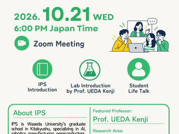 Waseda IPS Online Information Session (October 21, 2026)