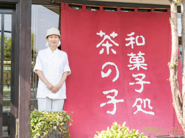 A Waseda Graduate’s Journey to Becoming a Wagashi Artisan